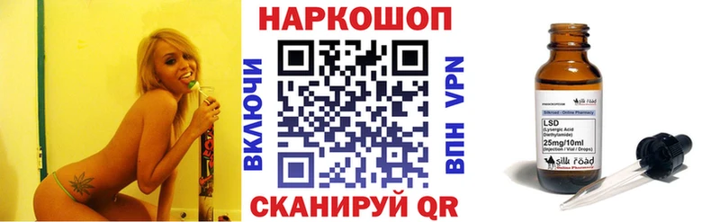 Мефедрон Курильск