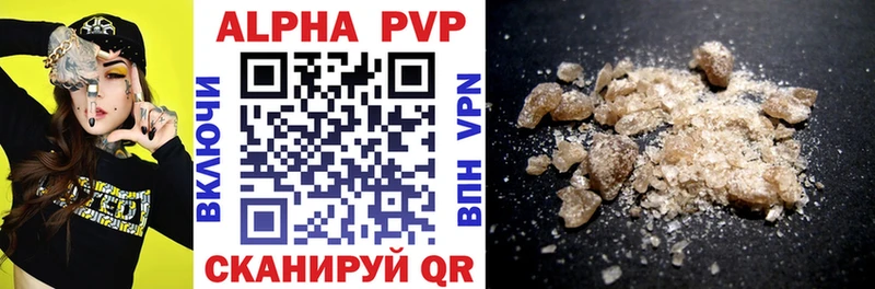 Купить закладки  Курильск  Alpha-PVP СК 