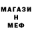 АМФЕТАМИН 97% Unicorn Friends