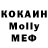 МЕТАДОН VHQ Udo Bastians
