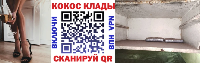 Купить  Курильск  Cocaine VHQ 