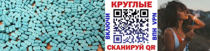 ЭКСТАЗИ XTC  Купить  Курильск 