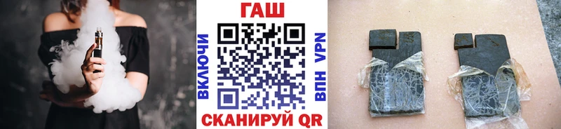 Гашиш Ice-O-Lator  Купить закладки  Курильск 