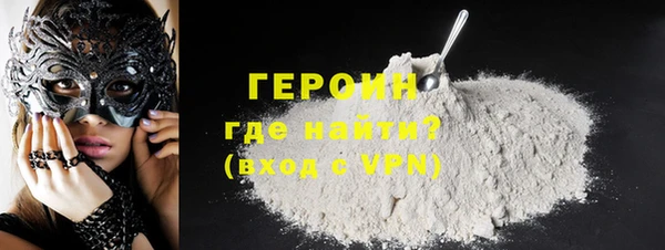 спиды Армянск