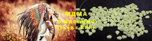 спиды Армянск