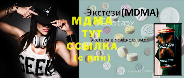 спайс Аркадак