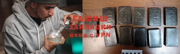 спиды Армянск
