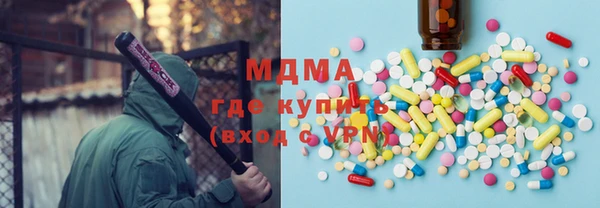 спиды Армянск