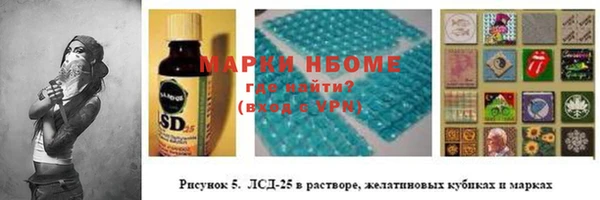 спиды Армянск
