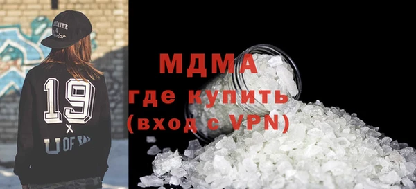 спиды Армянск