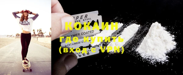 спиды Армянск
