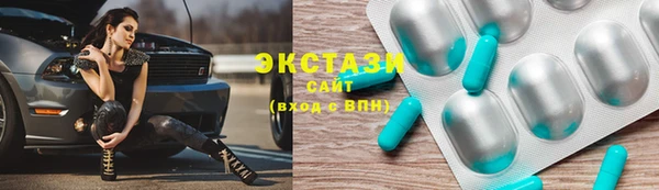 спиды Армянск