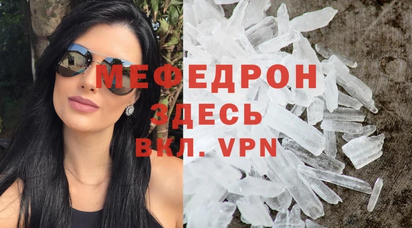 соль ск Арсеньев