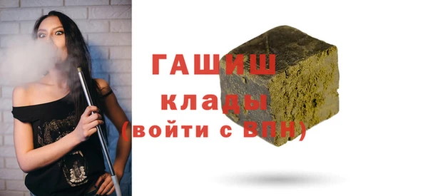 спайс Аркадак