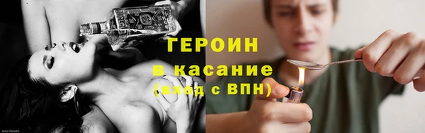спиды Армянск