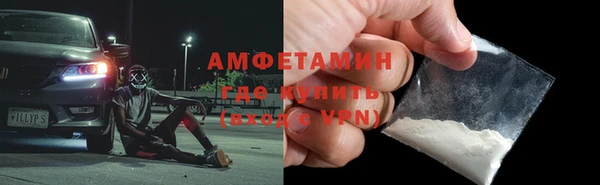 спиды Армянск