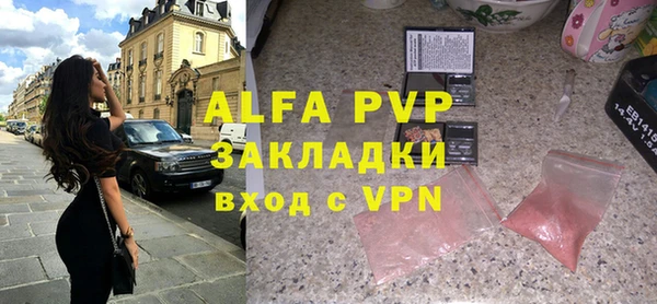спиды Армянск