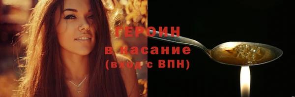соль ск Арсеньев