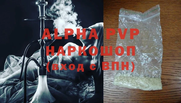 спиды Армянск