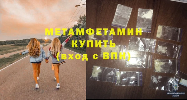 спиды Армянск