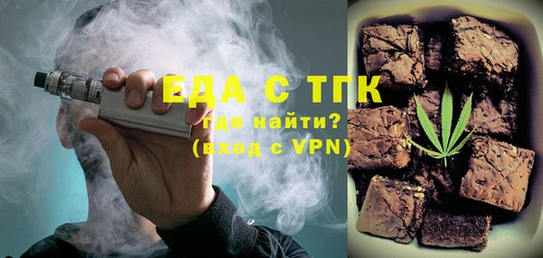 соль ск Арсеньев