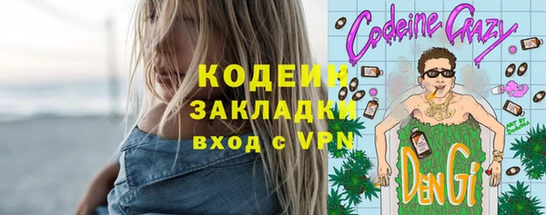спайс Аркадак