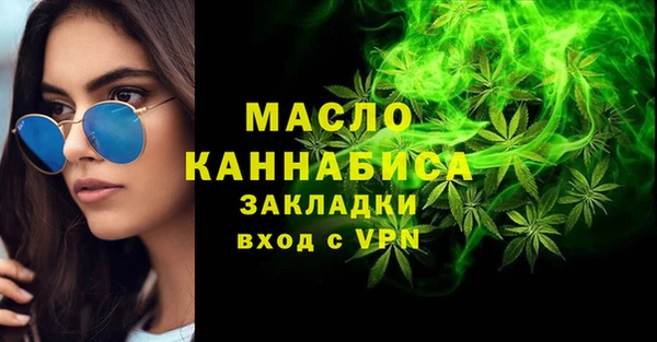 соль ск Арсеньев