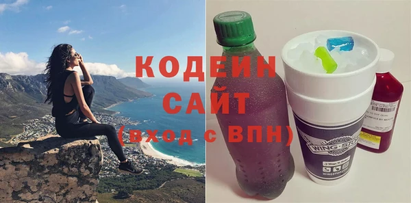 соль ск Арсеньев