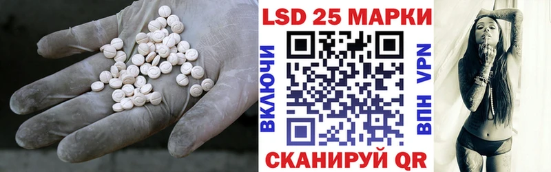 Купить закладки  Курильск  LSD-25 экстази ecstasy 