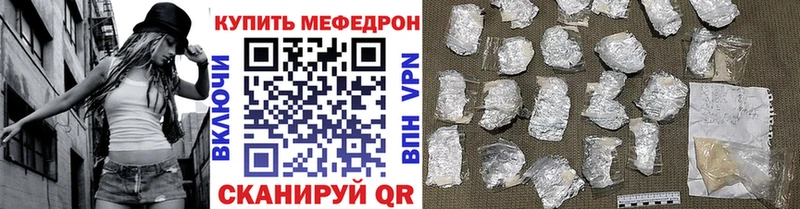 Купить  Курильск  Меф кристаллы 