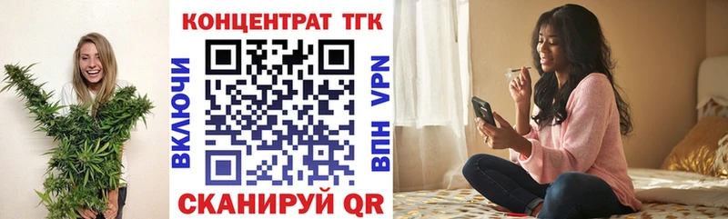 Купить  Курильск  Дистиллят ТГК вейп 